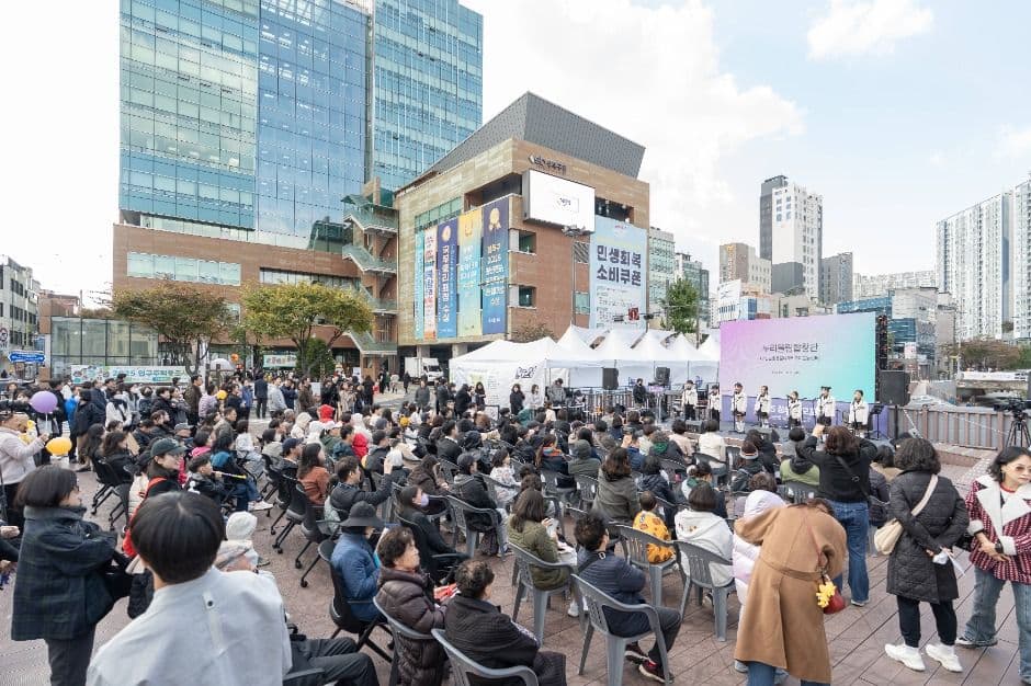 성북 책모꼬지 북페스티벌