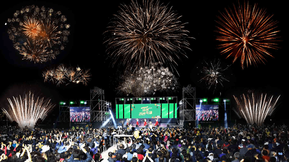 사상강변축제