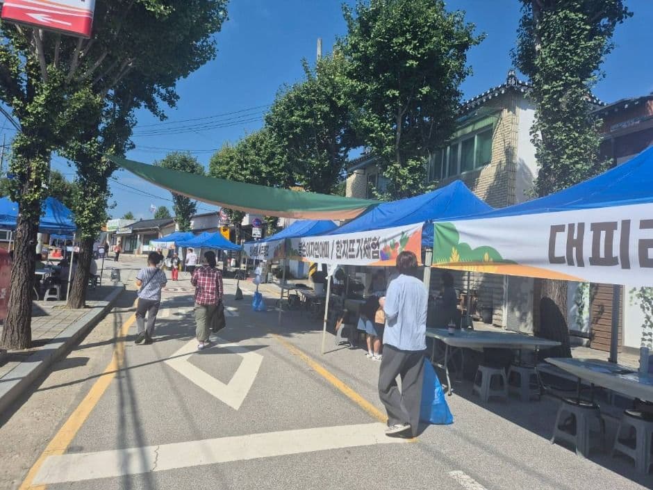 북내 금당천 삼색별미축제