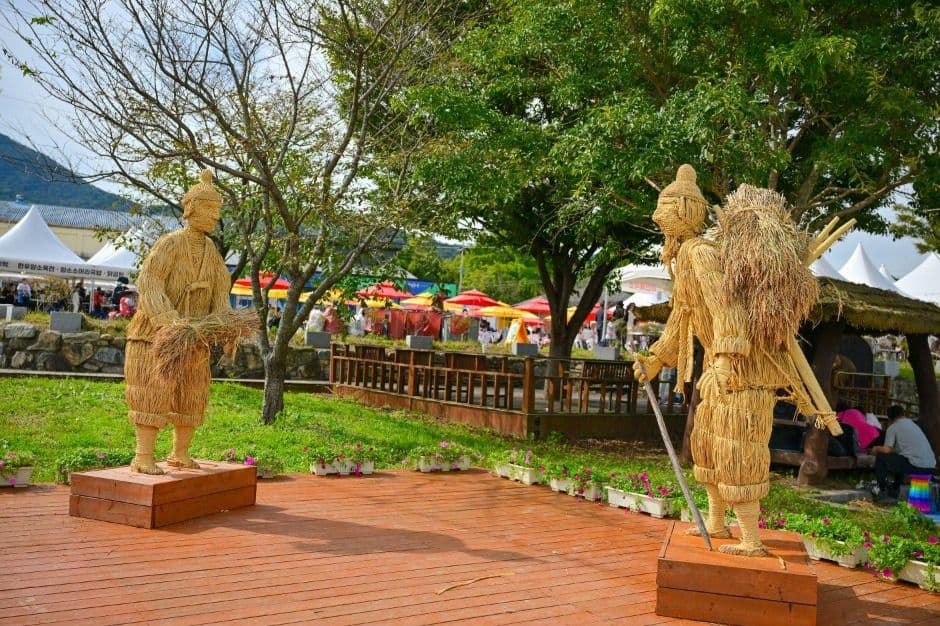 의좋은 형제 축제