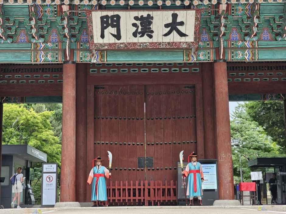 서울 왕궁수문장 교대의식