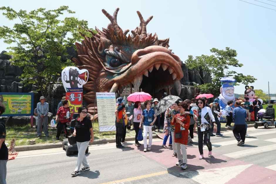 예천 용궁순대축제