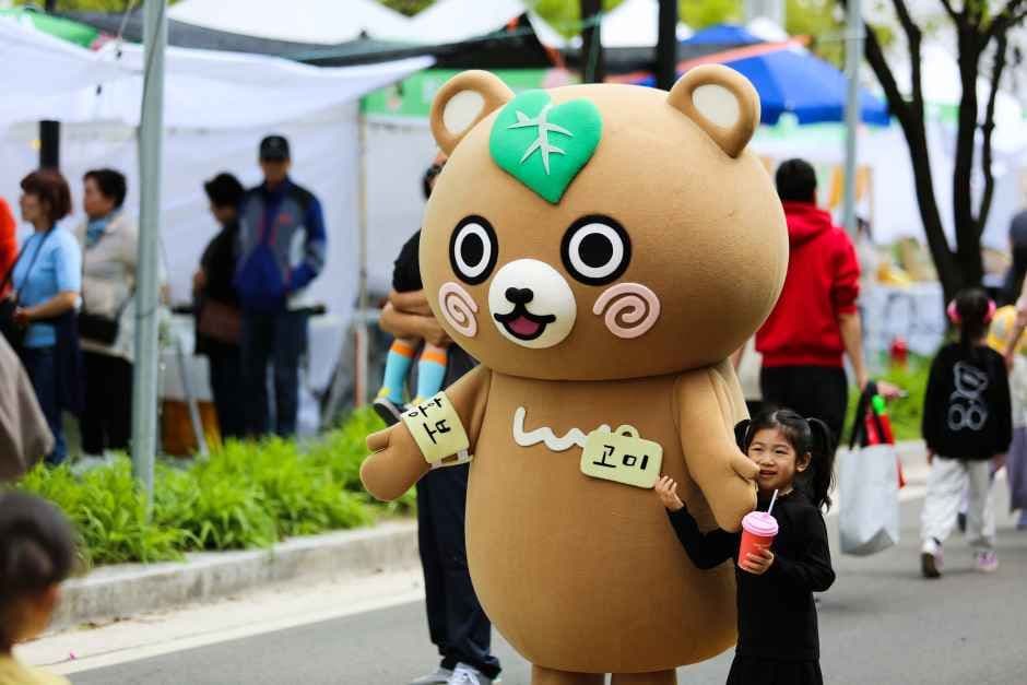 청춘양구 곰취축제